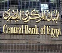 فيديو| 4 سنوات على تحرير سعر الصرف..كيف أصبح الاقتصاد المصري؟
