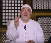 فيديو| خالد الجندى: علمنا النبي الفرق بين الرويبضة والمؤمن 