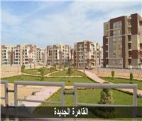 وزير الإسكان: تسليم 552 وحدة سكنية بالمرحلة الأولى بـ«دار مصر»
