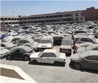 خطوات شراء سيارات مرسيدس وهامر بأرخص سعر من مزاد حكومي 
