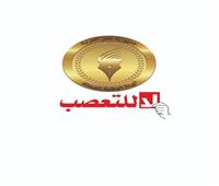 «الأعلى للإعلام» ووزارة الشباب: إطلاق مبادرة «مصر أولاً .. لا للتعصب» 