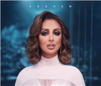 اليوم| «مزح».. أنغام تفاجئ جمهورها بألبوم خليجي سعودي