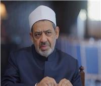 الإمام الأكبر ينعى رئيس الوزراء البحريني