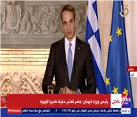 رئيس وزراء اليونان: مصر حليفا كبيرا لأوروبا
