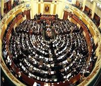 «اقتصادية البرلمان» تطالب بتعظيم الاستفادة من الأصول المملوكة للدولة‎