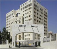 الصحة الأردنية: تسجيل 5419 إصابة و81 حالة وفاة بكورونا