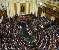 «الكسب غير المشروع» يتلقى إقرارات الذمة المالية لنواب البرلمان 