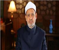 الإمام الأكبر يعزي ملك البحرين تليفونيا في وفاة رئيس الوزراء 
