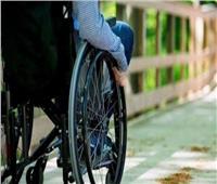 مكاسب كبيرة لذوي الإعاقة بالقانون المصري