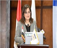 وزيرة التخطيط : مشاركة مصر بـ«منتدى باريس للسلام» يؤكد دورها الريادي 