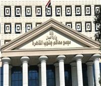 تأجيل إعادة محاكمة متهم بـ«اقتحام قسم شرطة مدينة نصر» لـ 15 ديسمبر
