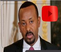 فيديوجراف| لماذا تفجر الصراع بين حكومة إثيوبيا وإقليم تيجراي؟