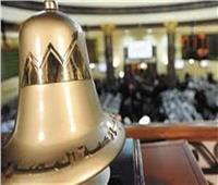 ارتفاع مؤشرات البورصة المصرية بمستهل تعاملات «الثلاثاء»