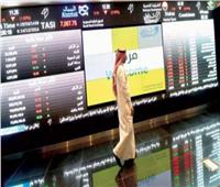 ارتفاع المؤشر العام «تاسي» بختام سوق الأسهم السعودية  