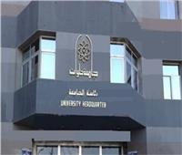 استجابة لـ«بوابة أخبار اليوم».. جامعة حلوان توافق على علاج طالب الحقوق