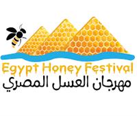 غدا.. «الزراعة» تطلق فعاليات مهرجان العسل المصري بحديقة الأورمان