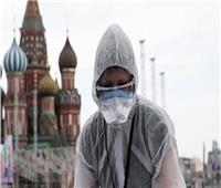 روسيا تُسجل 20 ألفًا و985 إصابة جديدة و456 وفاة بفيروس كورونا