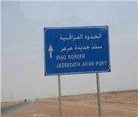 افتتاح منفذ عرعر الحدودي بين العراق والسعودية