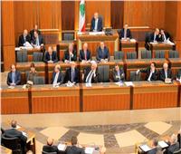 برلمان لبنان يناقش اقتراح قانون لتعليق العمل بالسرية المصرفية