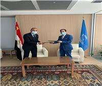 معهد الدراسات الدبلوماسية يوقع مذكرة تفاهم مع جامعة الأمم المتحدة للسلام 