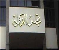 24 نوفمبر.. الحكم في طعون انتخابات دائرة الحامول بكفر الشيخ