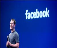  بعد الإبلاغ عن اختراقات.. «فيسبوك» تعلن عن إصلاح ثغرة أمنية