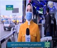 انتخابات النواب 2020|«مظلات وكاسحات أمطار».. استعدادات الإسكندرية لجولة الإعادة