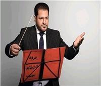 وزيرة الثقافة: «طارق عاكف» أثرى المكتبة الموسيقية بأعمال بارزة