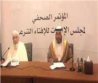 مجلس الإمارات للإفتاء يجرم «الإخوان» ويعتبرها منظمة إرهابية