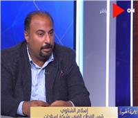 الشناوي: سيتي كلوب هدفه خدمة أهالي محافظات مصر 
