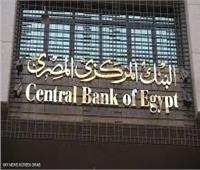 بعد تخفيضها.. ننشر أسعار الفائدة على الودائع بالبنك الأهلي المصري  