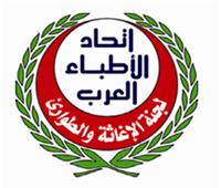 الأطباء العرب يطلق حملة «دفء» للعام السابع على التوالي