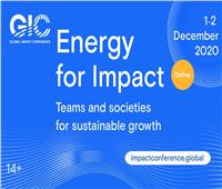 روساتوم تفتتح النسخة الأولى من المؤتمر العالمي «طاقة من أجل التأثير» 