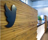 «تويتر» يستطلع آراء الجمهور حول سياسة التوثيق الجديدة 