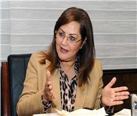 وزيرة التخطيط: جائزة التميز الحكومي العربية أفضل تقدير للمرأة المصرية