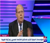 «قنديل»: الاقتصاد المصري حقق نمو أكبر من أمريكا وأوروبا | فيديو