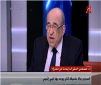 مصطفى الفقي: حل أزمة سد النهضة يحتاج للحكمة .. فيديو