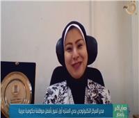 الفائزة بلقب أفضل موظفة حكومية عربية تكشف عن معايير المسابقة| فيديو