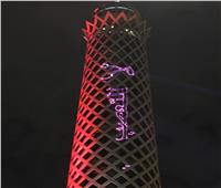 برج القاهرة يضئ برسالة «لا للتعصب» قبل مباراة القمة |فيديو