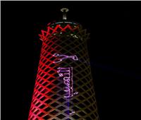 وزير الرياضة يشهد إضاءة برج القاهرة بعبارة «مصر أولاً.. لا للتعصب»