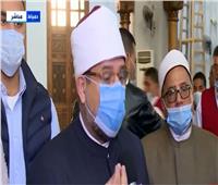 وزير الأوقاف: الشخصية المصرية نموذج للسماحة الدينية| فيديو