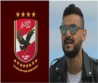 رامز جلال يحتفل بفوز الأهلي على طريقته الخاصة.. فيديو