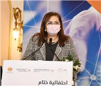 وزيرة التخطيط: الشراكة مع البنوك الإسلامية أثمرت عن تنفيذ 258 مشروعا 