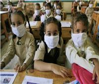 «الصحة» توجه 10 نصائح للحد من «كورونا» بين طلبة المدارس