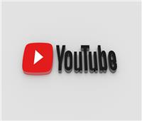يوتيوب يطرح ميزة جديدة لمشاهدة الفيديوهات
