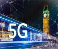 المملكة المتحدة الأكثر استخدامًا لشبكات الجيل الخامس «5G»  