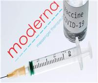 "موديرنا" تتقدم بطلبات ترخيص للقاحها ضد فيروس كورونا