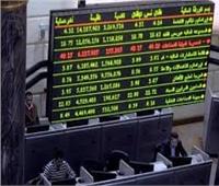 هبوط المؤشر الرئيسي في ختام تعاملات البورصة المصرية