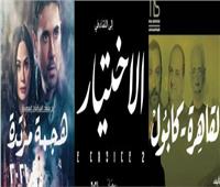 البطولات الجماعية كلمة السر.. قائمة مسلسلات رمضان 2021