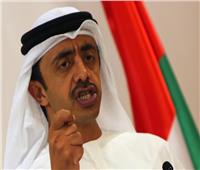 الإمارات تدين الهجوم الإرهابي في شمال شرقي نيجيريا